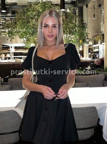 Ева, Г. Злынка