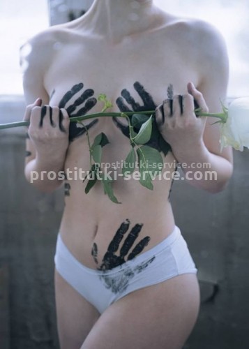 Марина, Г. Злынка