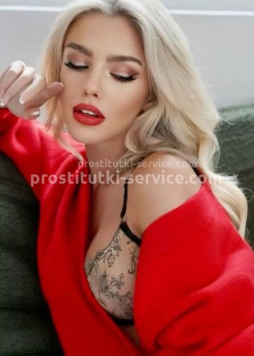 Натали, Г. Злынка