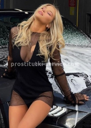 Нелли, Г. Злынка